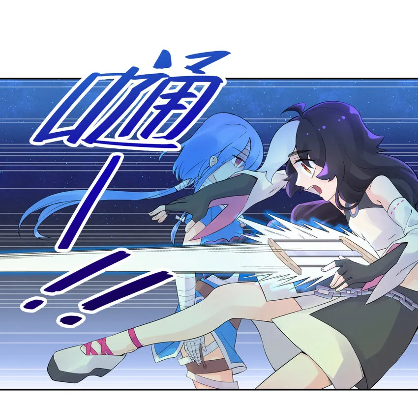021 澡堂切磋 第38页