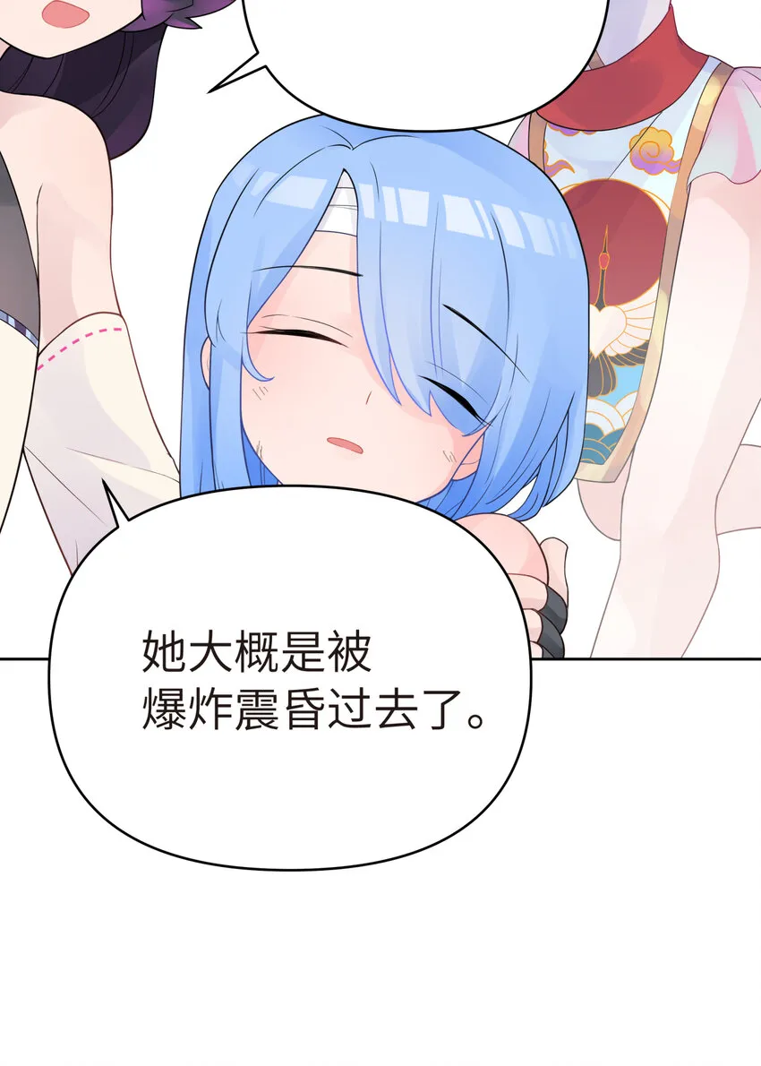 021 澡堂切磋 第67页