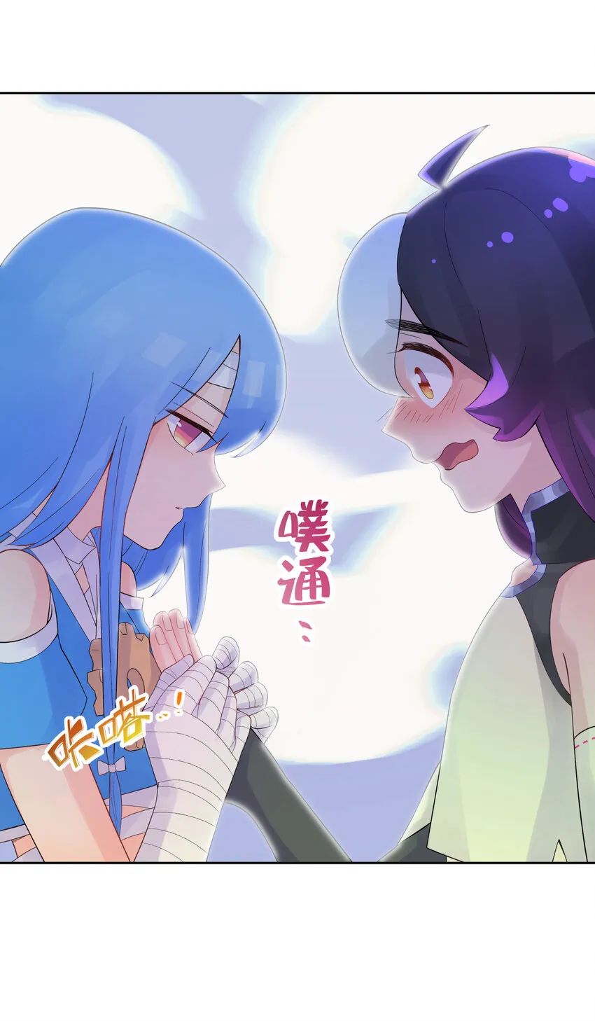 021 澡堂切磋 第53页