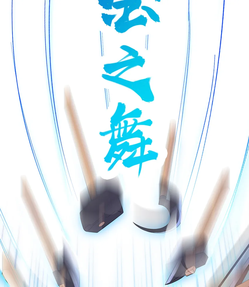 021 澡堂切磋 第24页