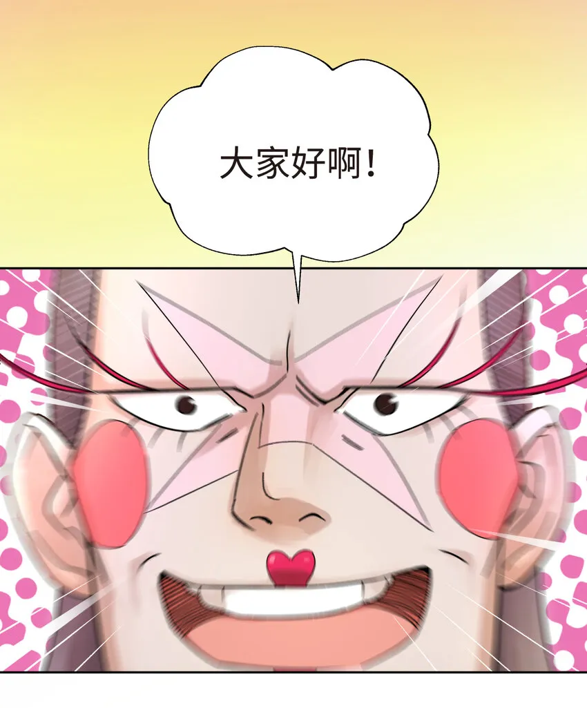 021 澡堂切磋 第82页