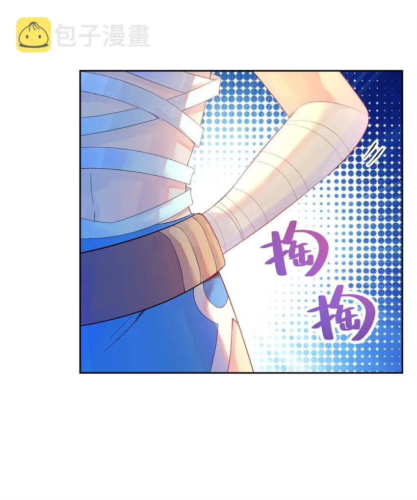 021 澡堂切磋 第45页