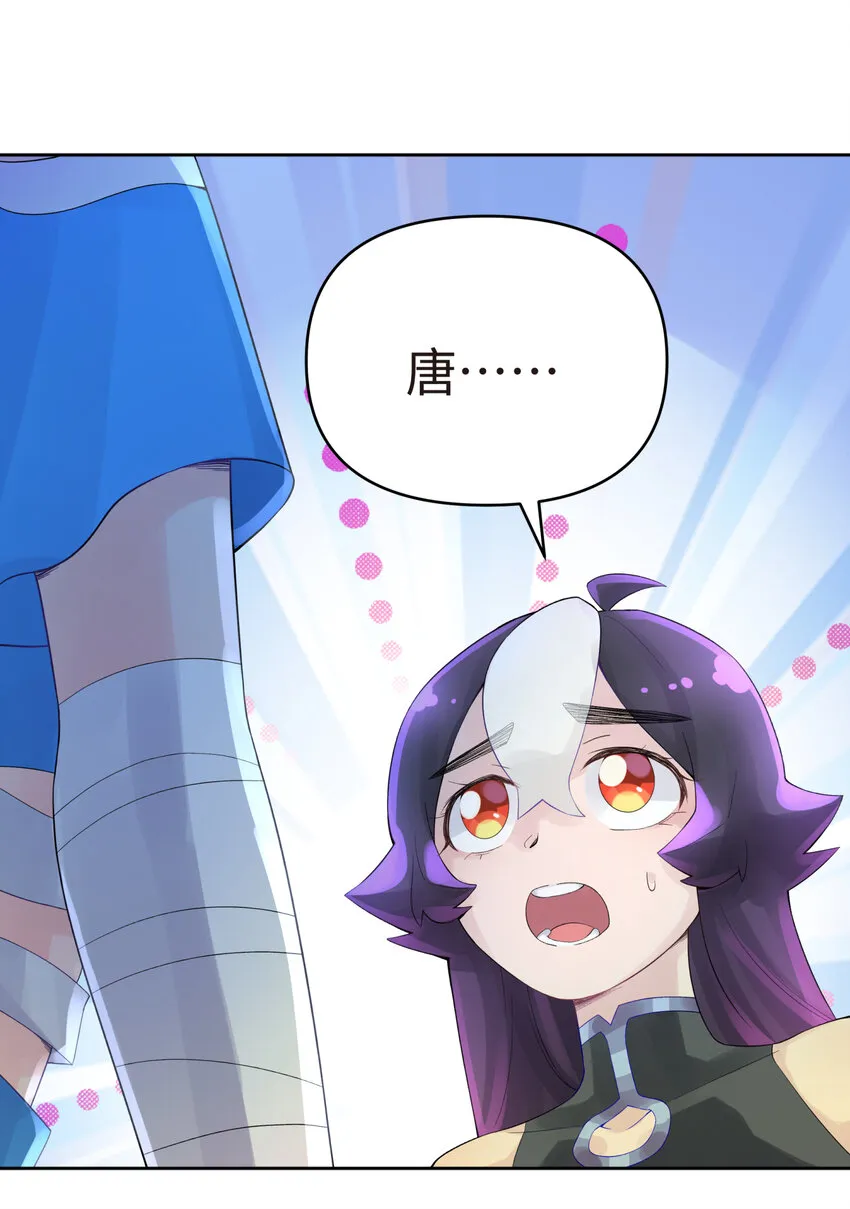 021 澡堂切磋 第43页