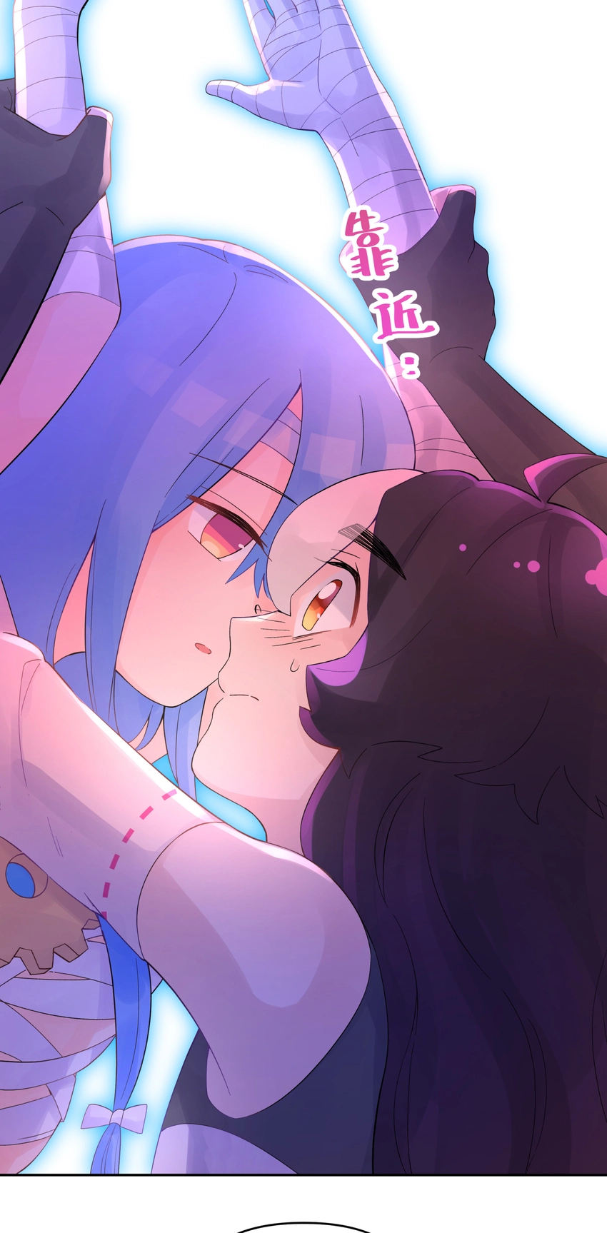 021 澡堂切磋 第36页