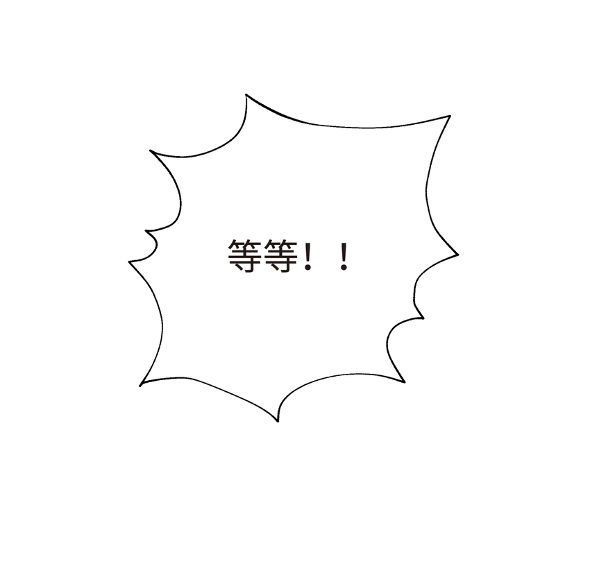 021 澡堂切磋 第71页