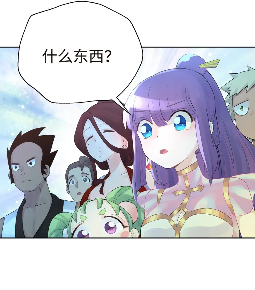 021 澡堂切磋 第31页