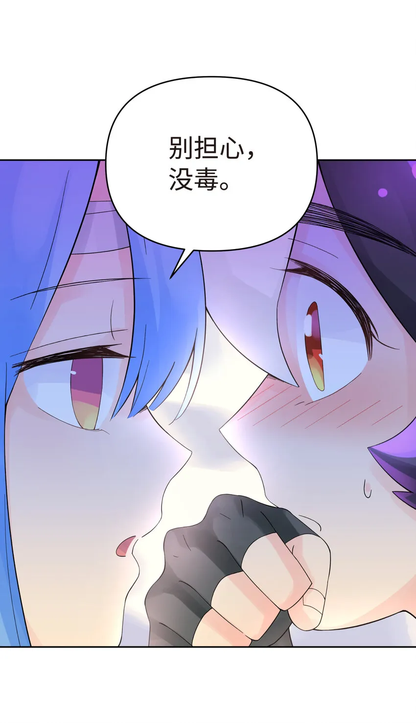 021 澡堂切磋 第49页