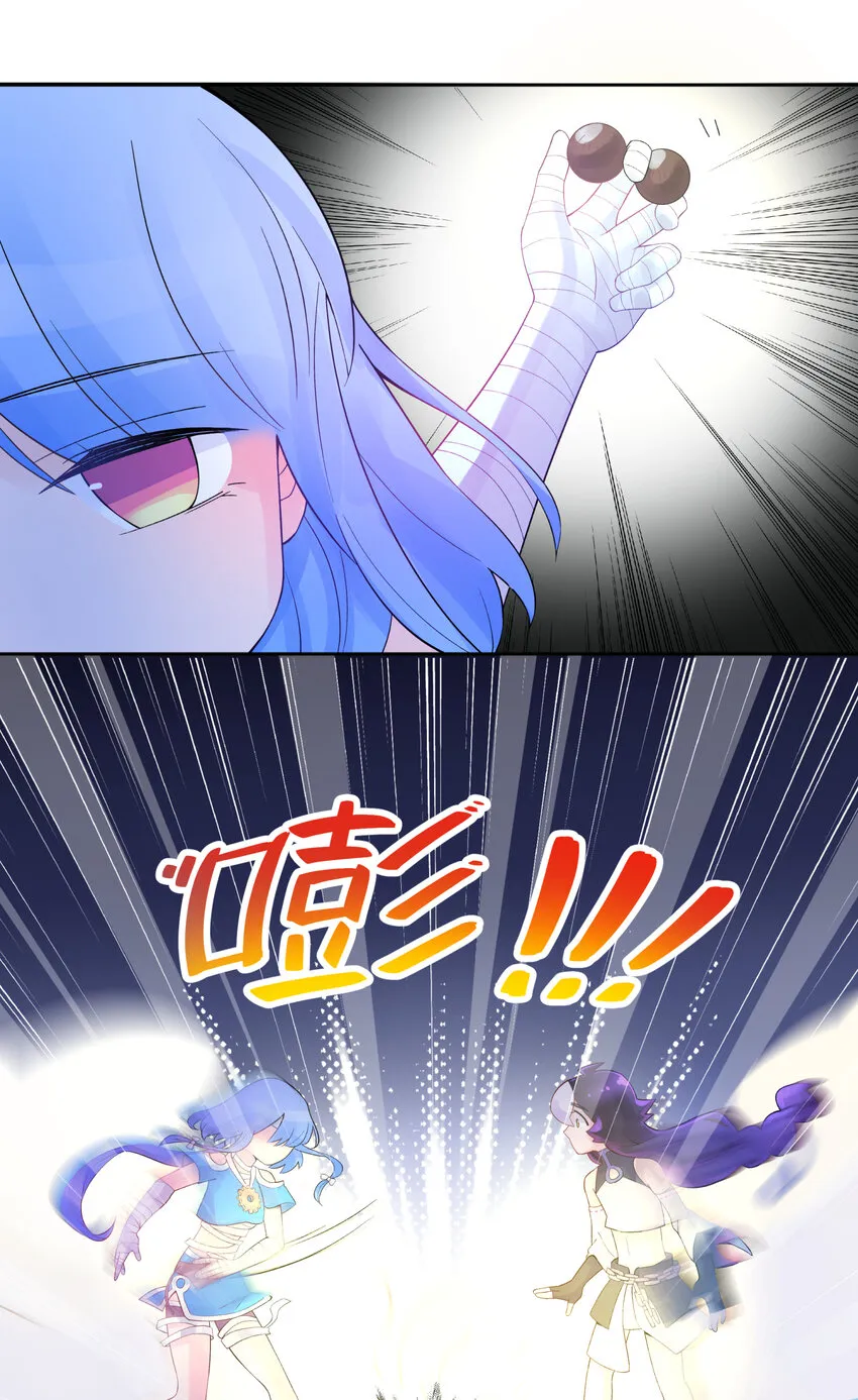 021 澡堂切磋 第46页
