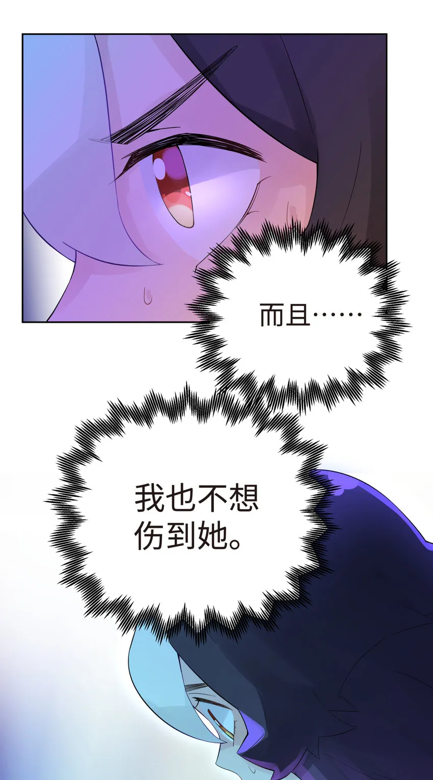 021 澡堂切磋 第19页
