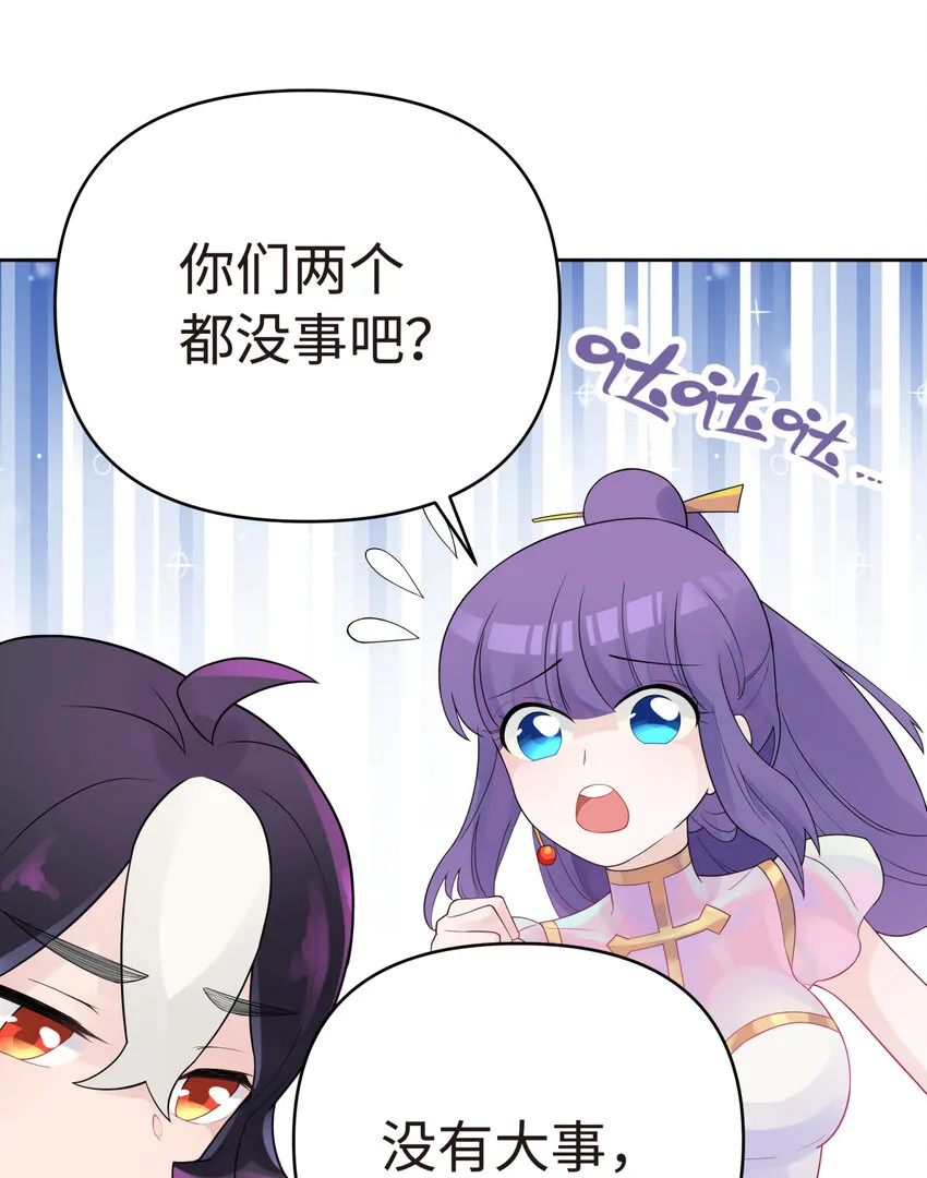 021 澡堂切磋 第66页