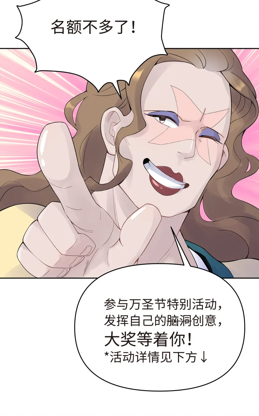 021 澡堂切磋 第84页