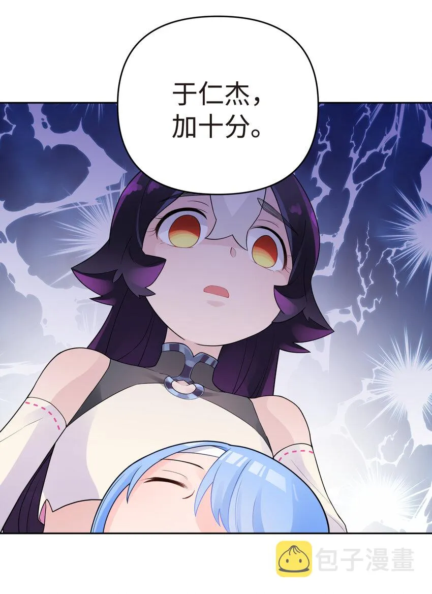 021 澡堂切磋 第69页