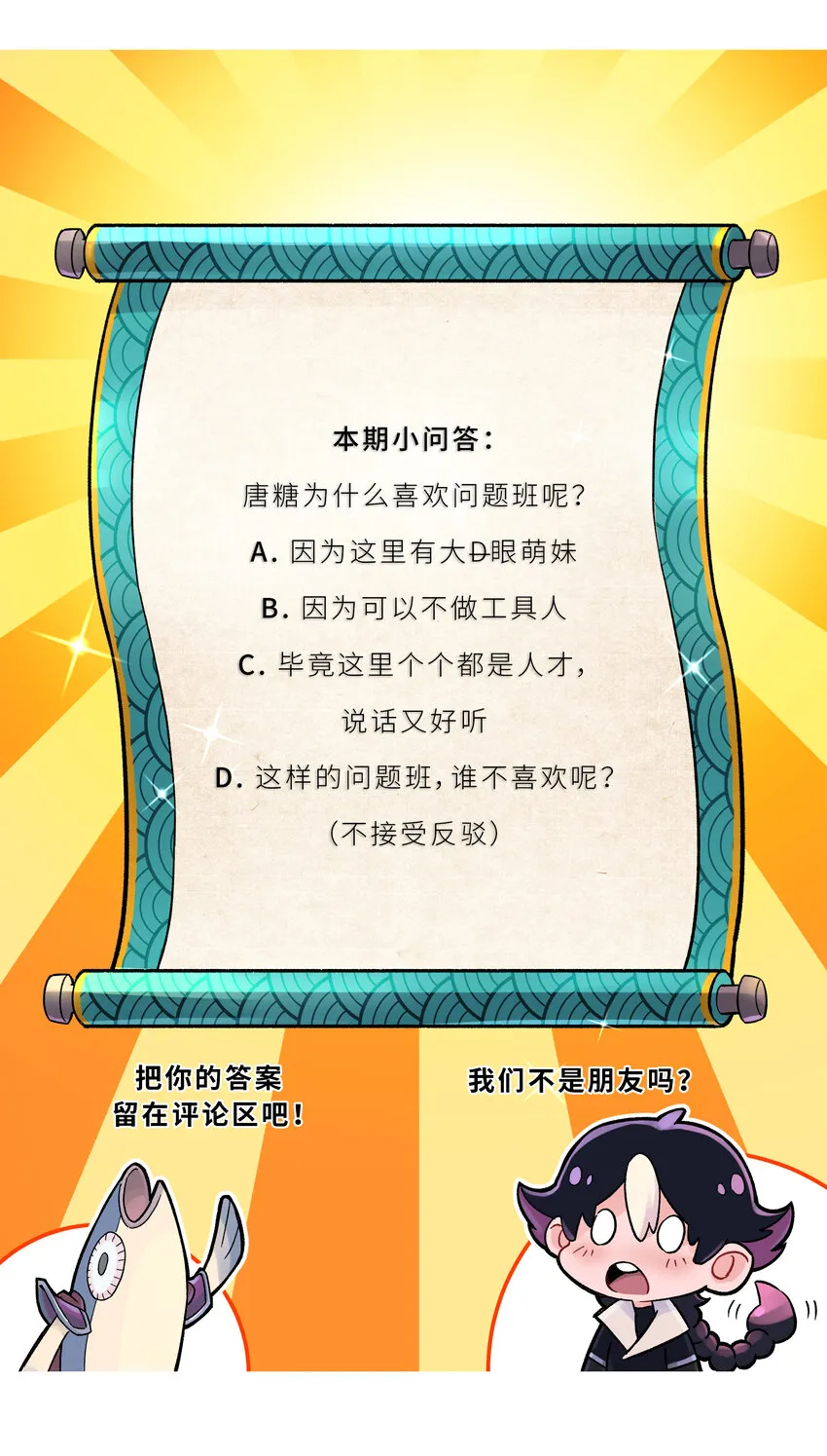021 澡堂切磋 第80页