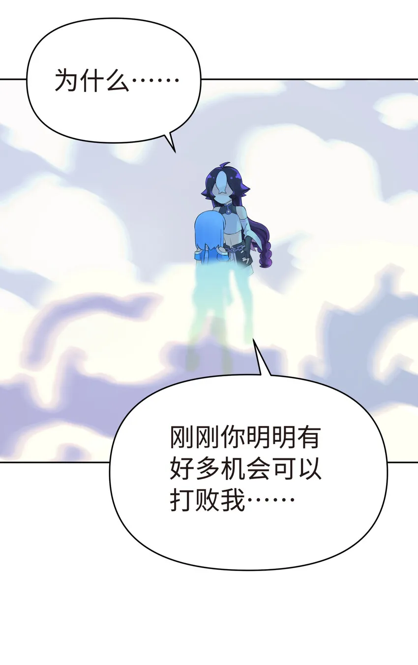 021 澡堂切磋 第50页