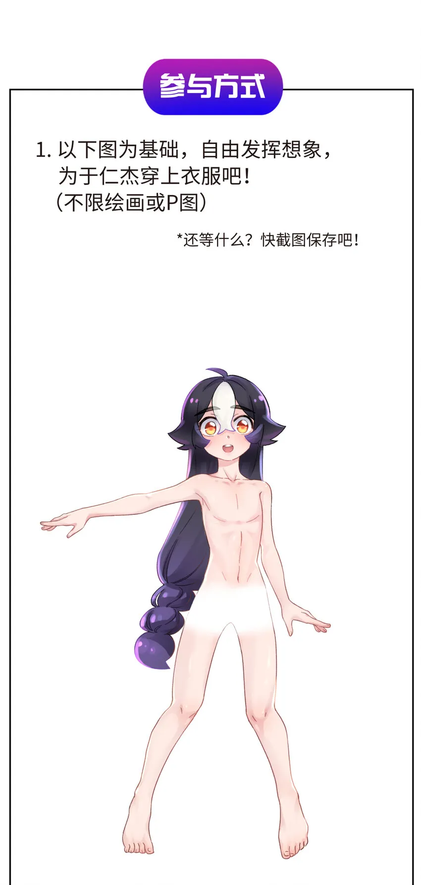021 澡堂切磋 第85页