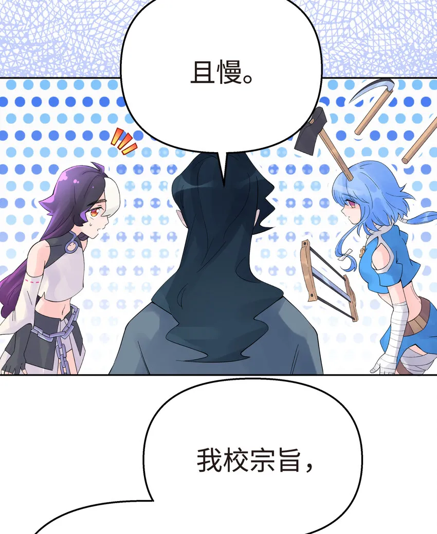021 澡堂切磋 第9页