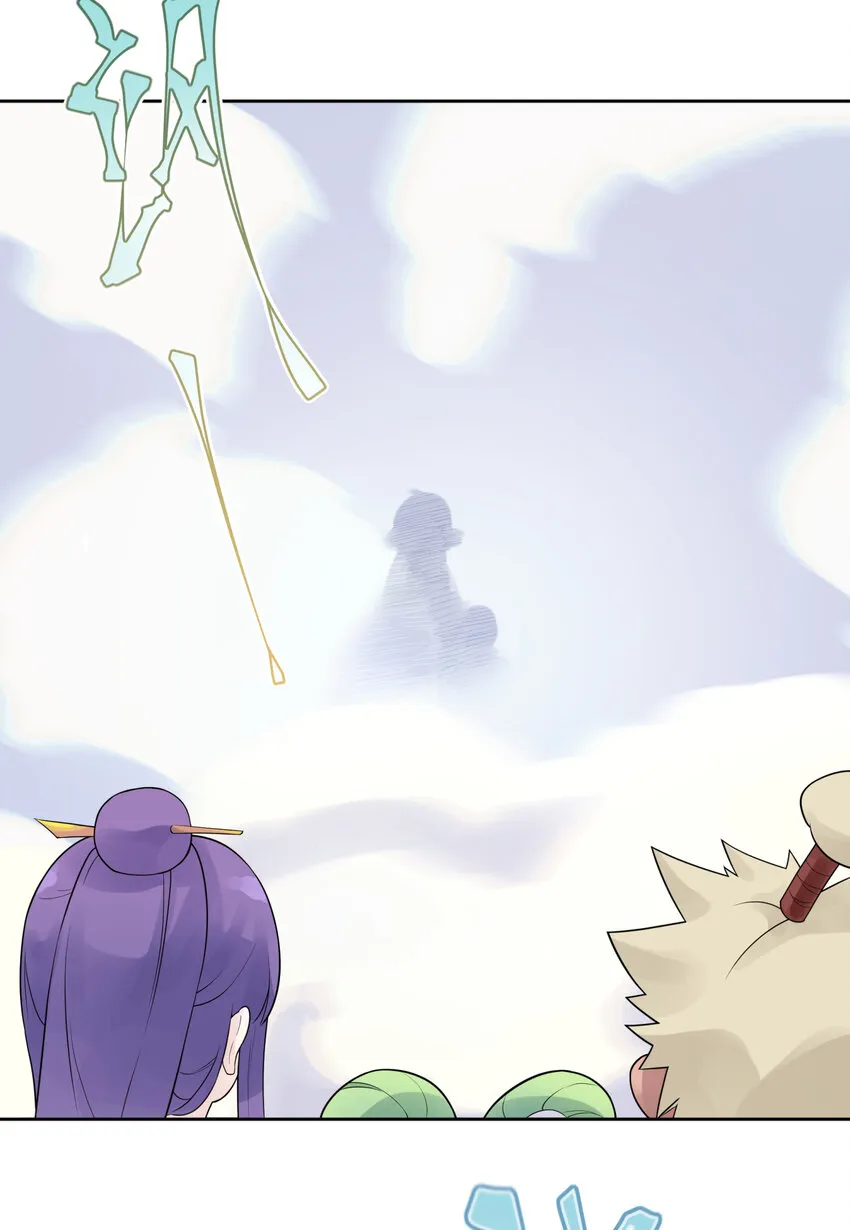 021 澡堂切磋 第62页