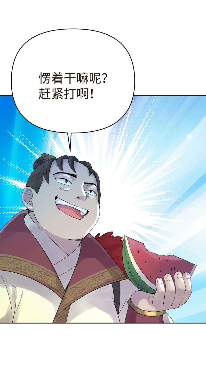 021 澡堂切磋 第5页