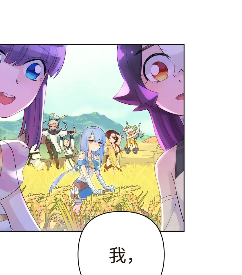 021 澡堂切磋 第55页