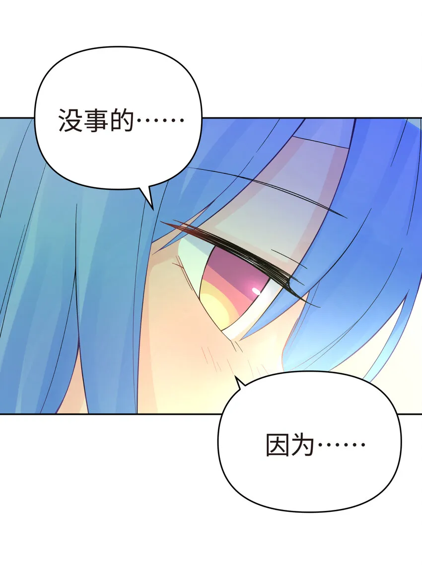 021 澡堂切磋 第54页