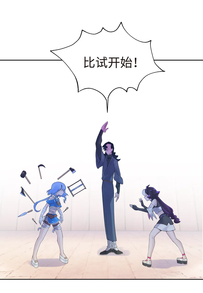 021 澡堂切磋 第21页