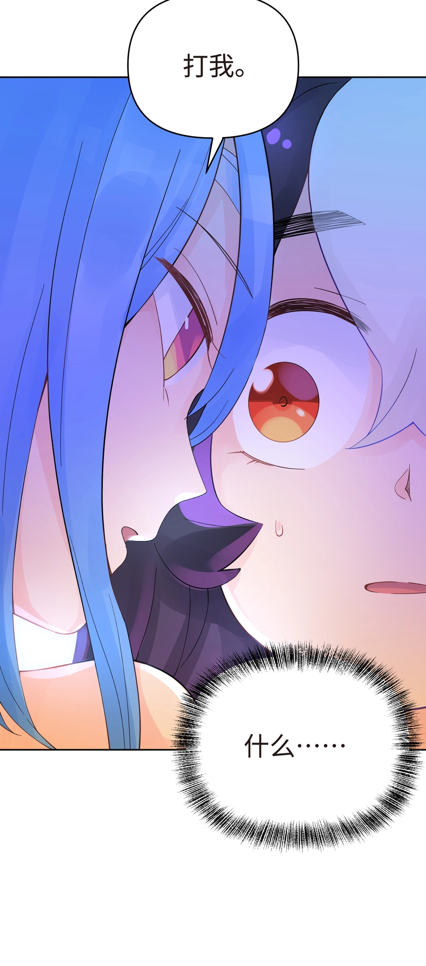 021 澡堂切磋 第37页