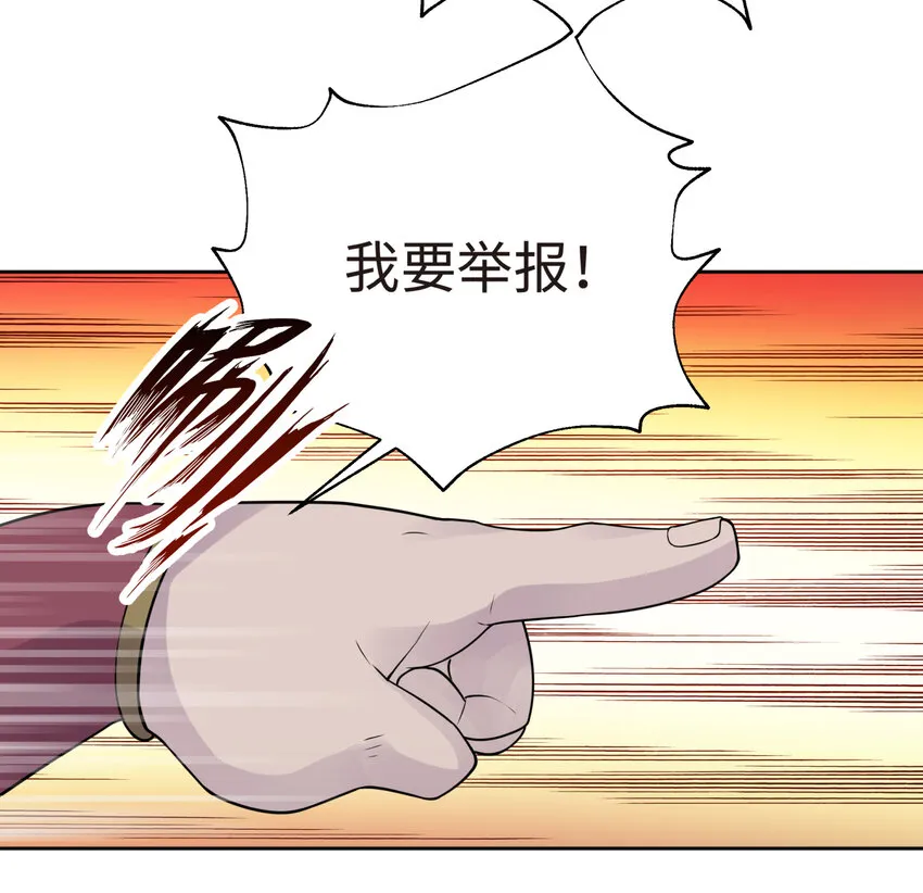 021 澡堂切磋 第73页