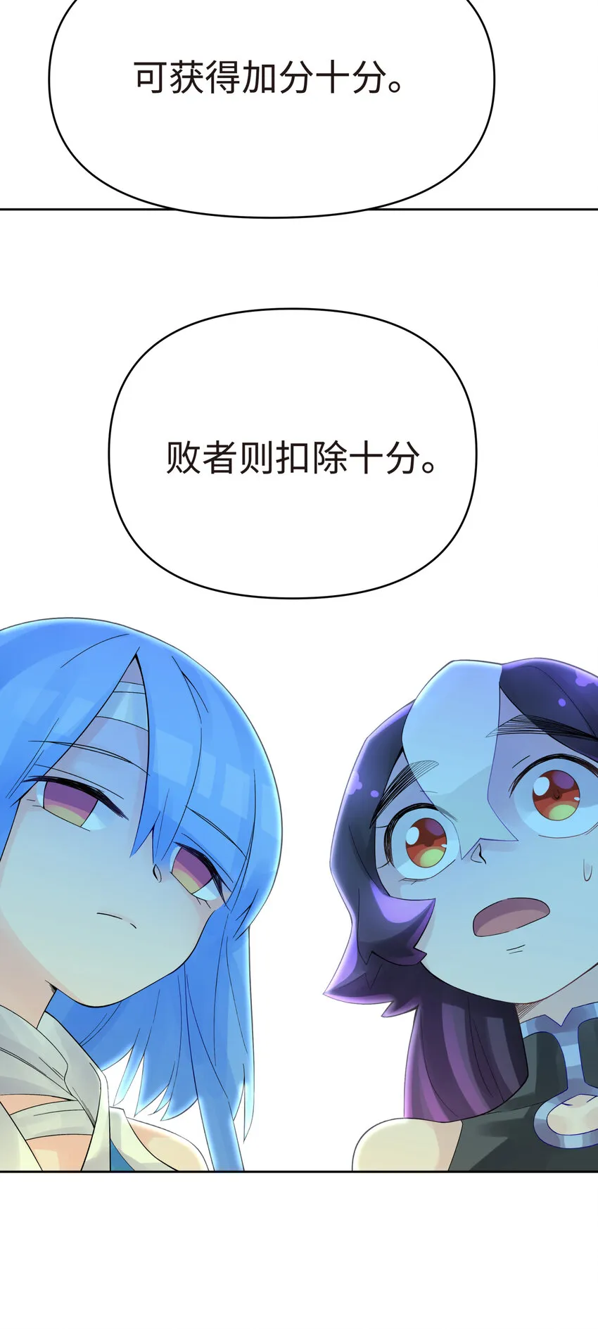 021 澡堂切磋 第12页