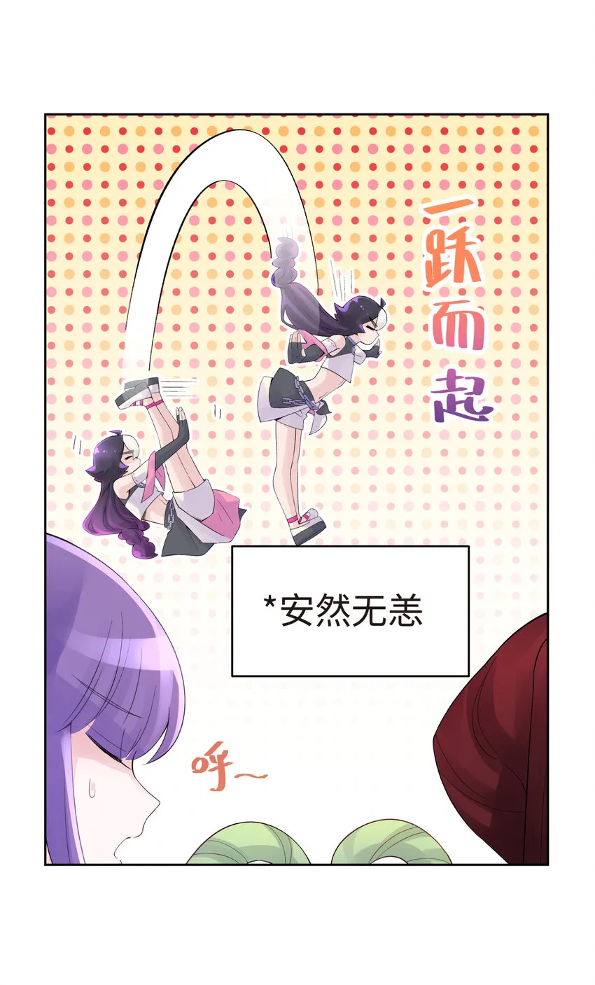 021 澡堂切磋 第42页