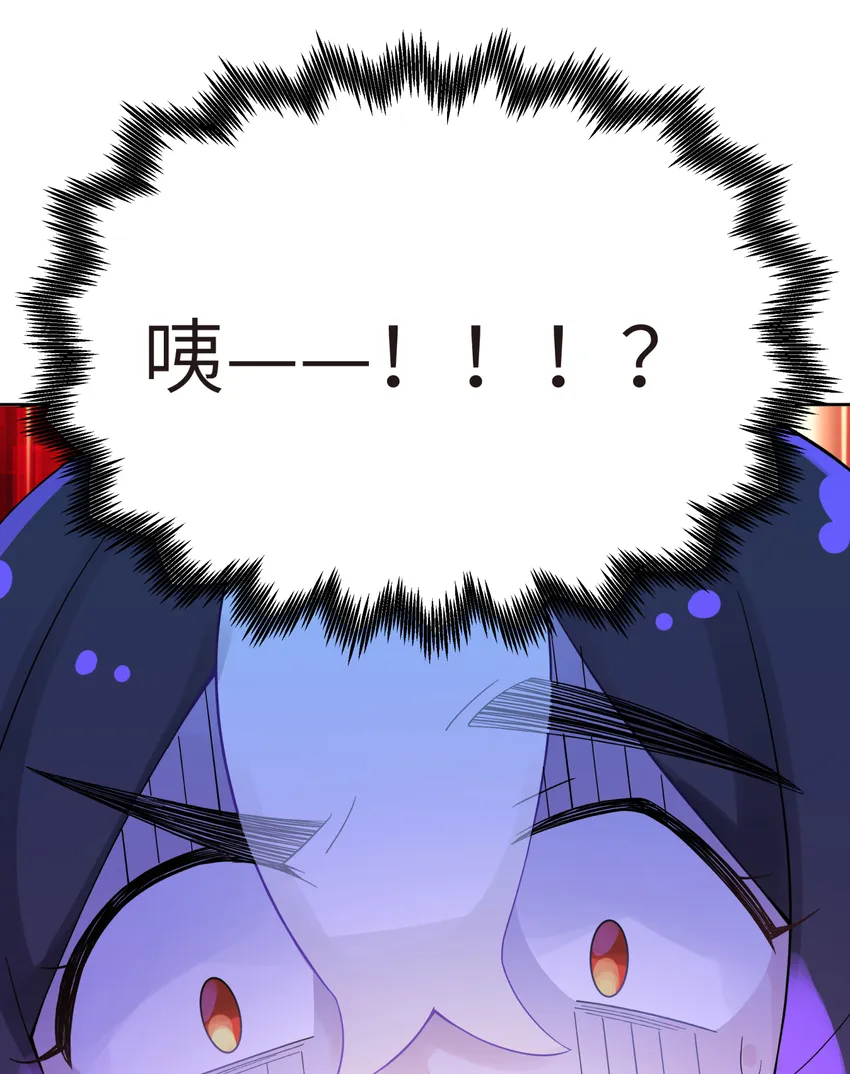 022 水火无情钗 第65页