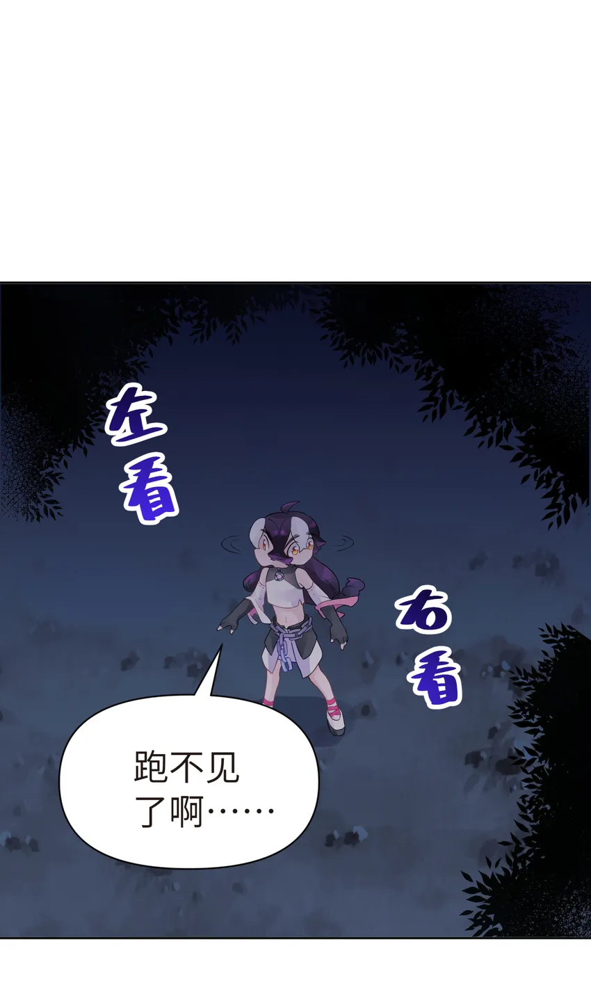 022 水火无情钗 第58页