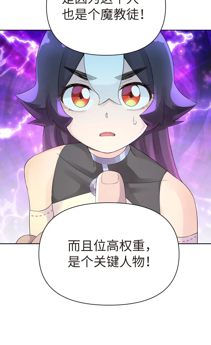 022 水火无情钗 第10页