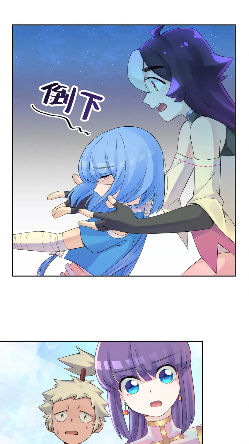 022 水火无情钗 第30页