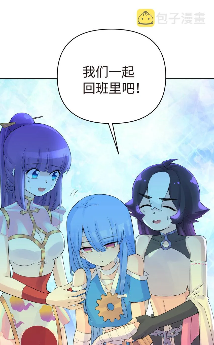 022 水火无情钗 第44页