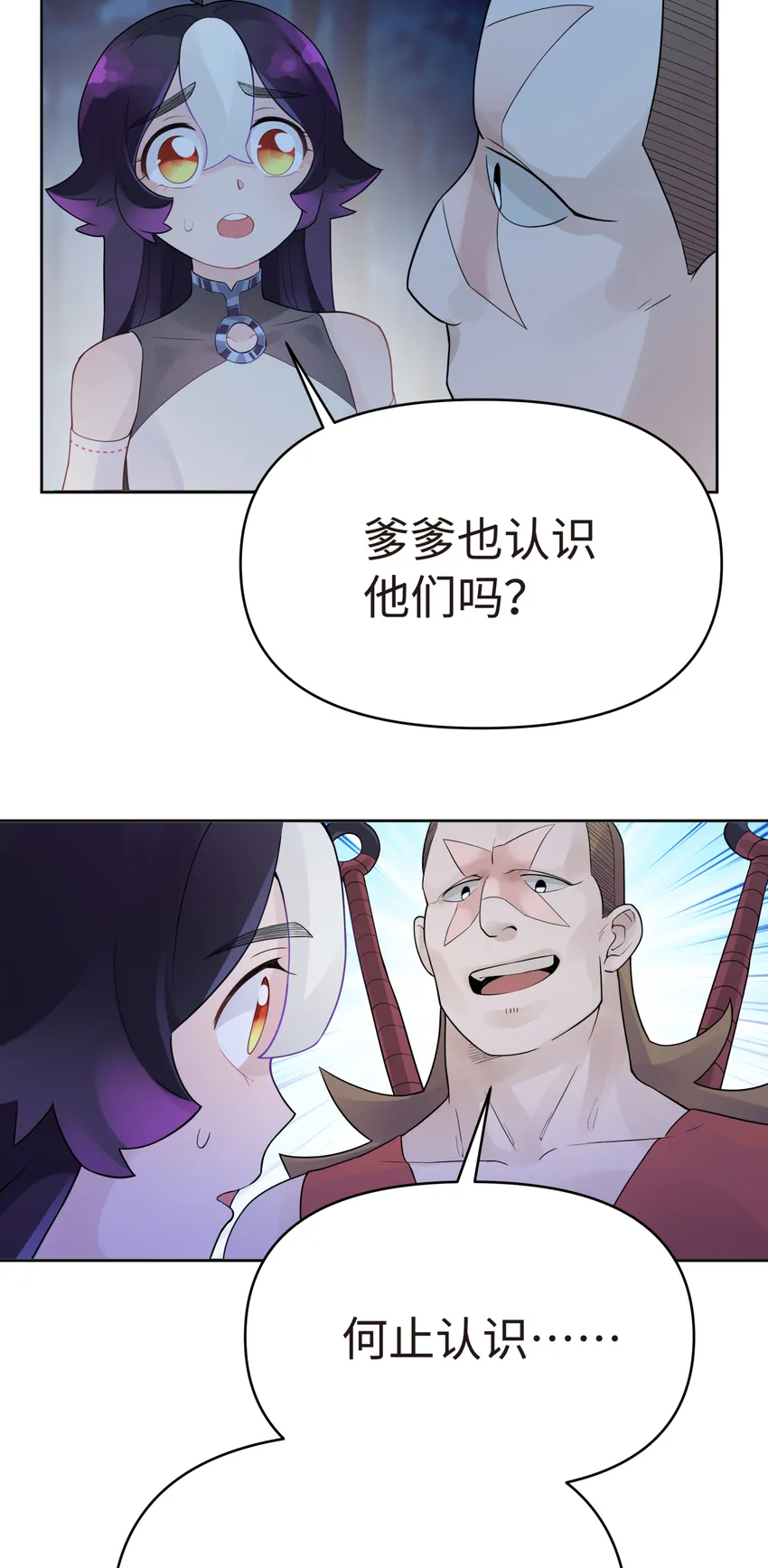 022 水火无情钗 第63页