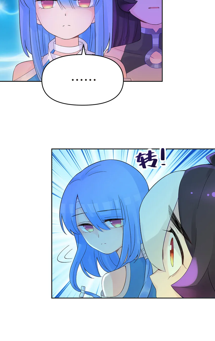 022 水火无情钗 第52页