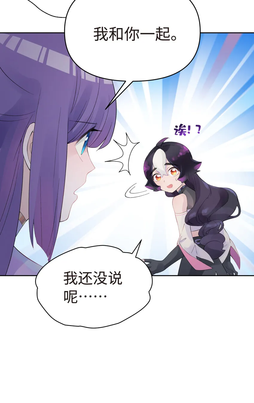 023 于仁杰的大计划 第21页