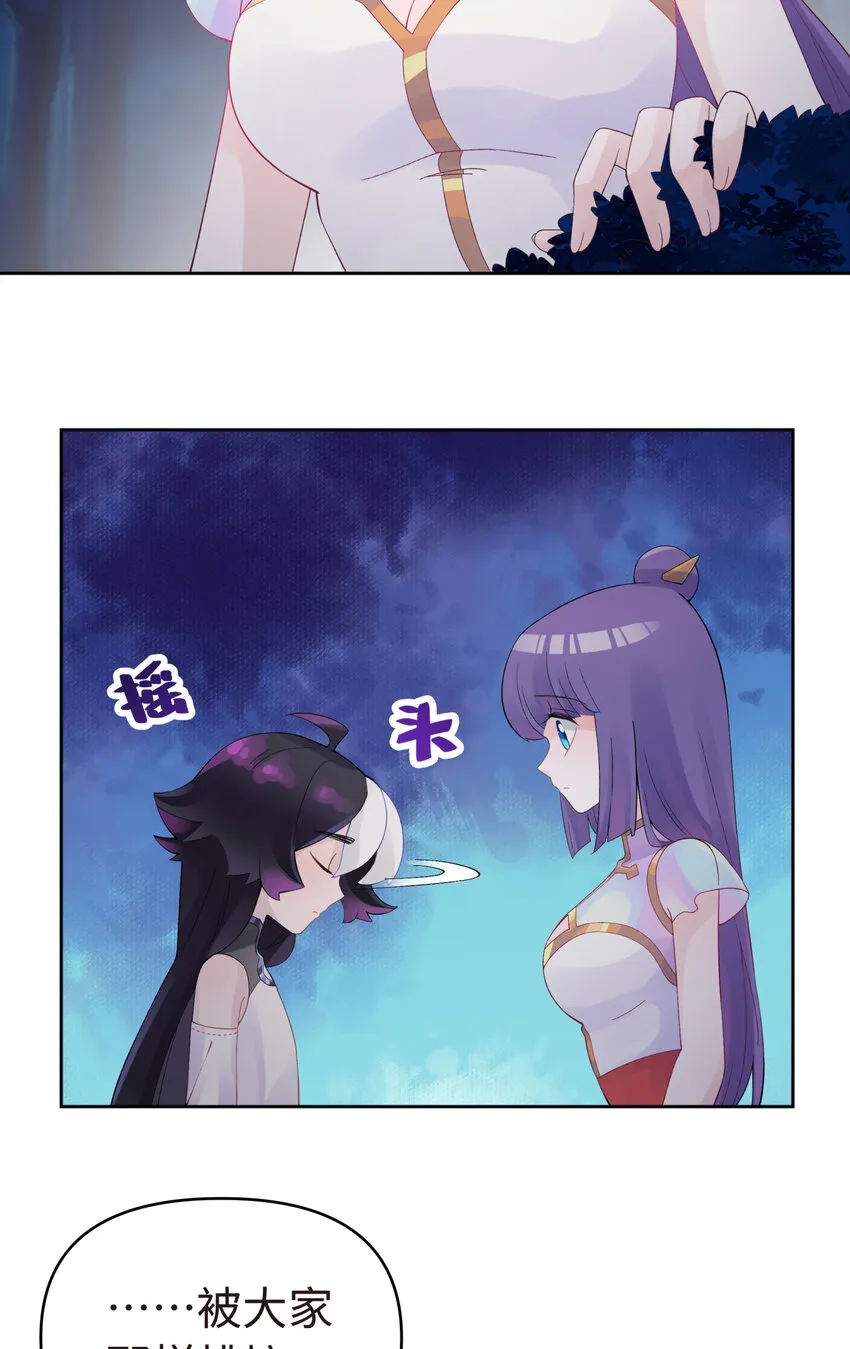 023 于仁杰的大计划 第19页