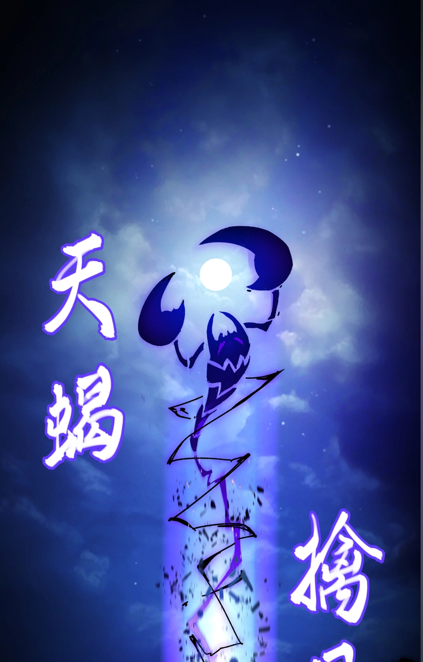 023 于仁杰的大计划 第73页