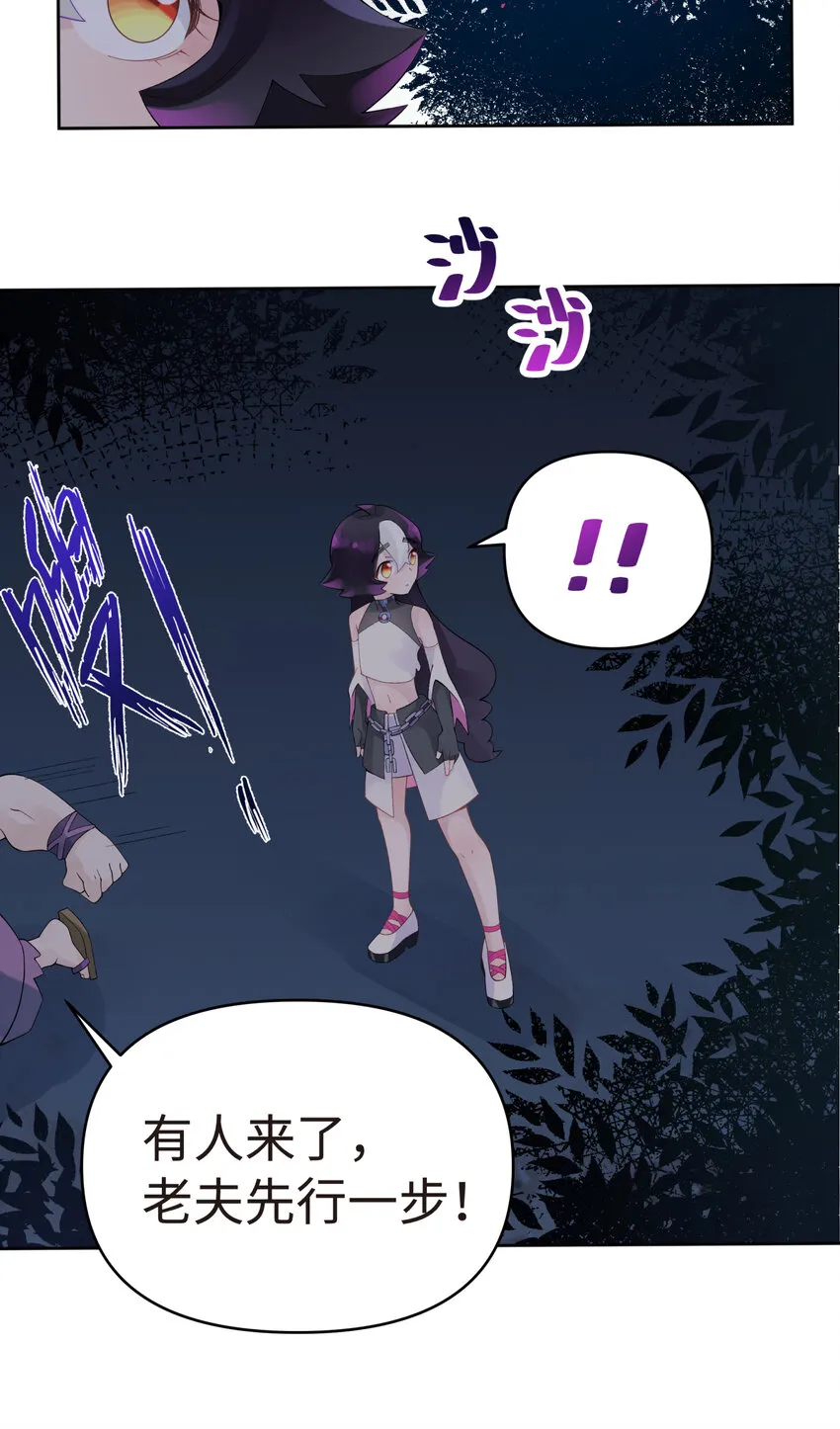 023 于仁杰的大计划 第17页