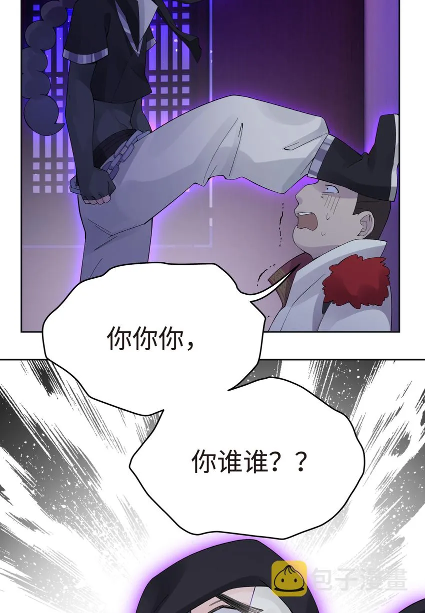 023 于仁杰的大计划 第67页