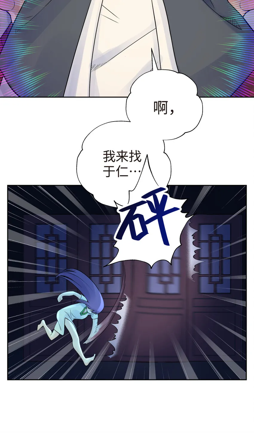 026 闺中夜话 第12页