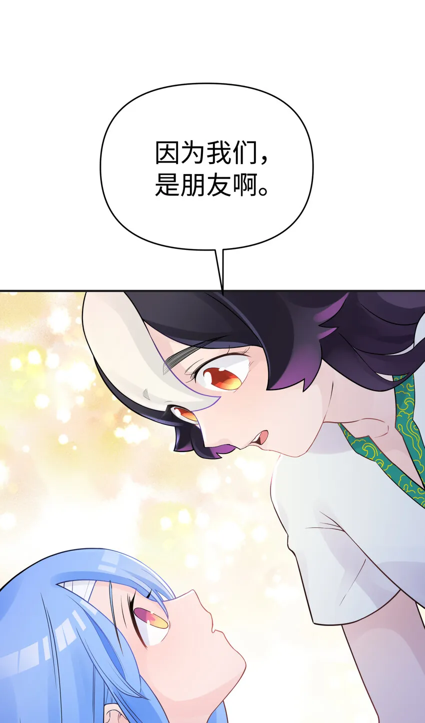 026 闺中夜话 第56页