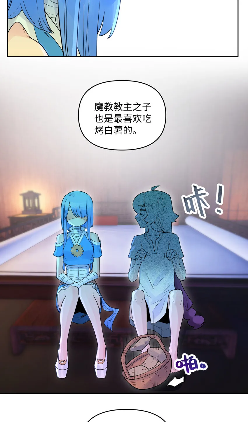 026 闺中夜话 第27页