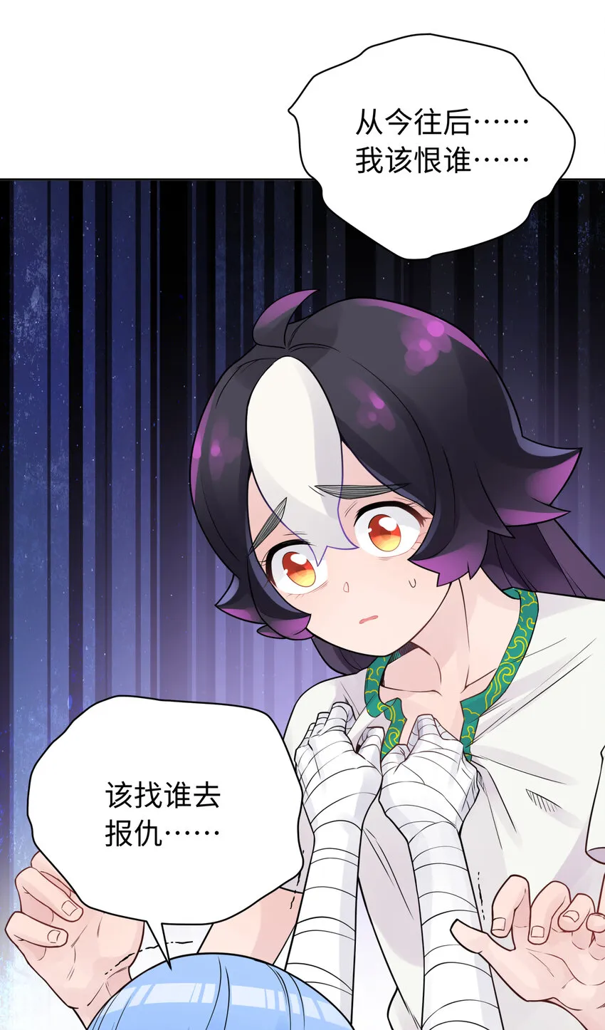026 闺中夜话 第47页