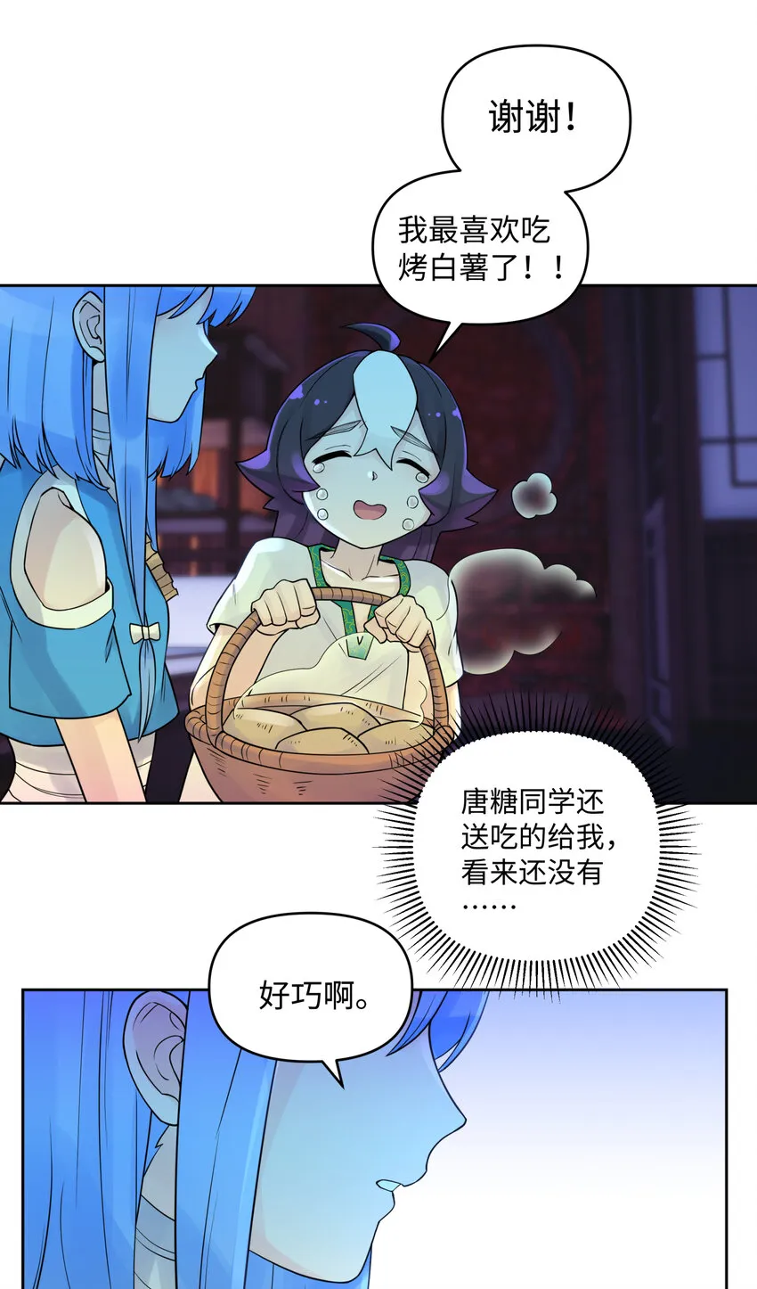 026 闺中夜话 第26页