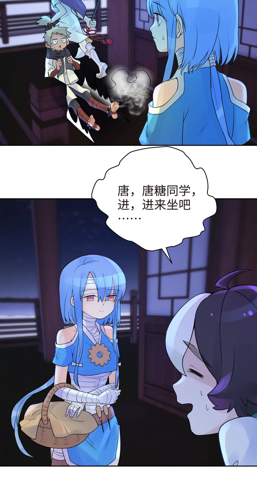 026 闺中夜话 第22页