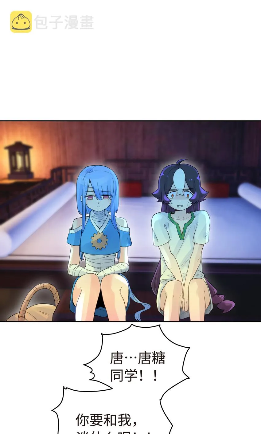 026 闺中夜话 第23页