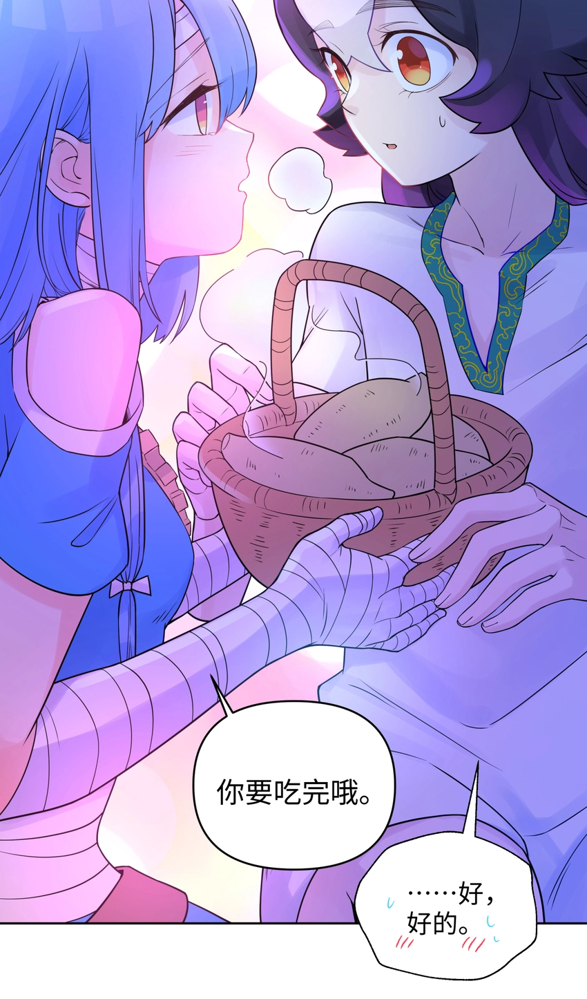 026 闺中夜话 第31页