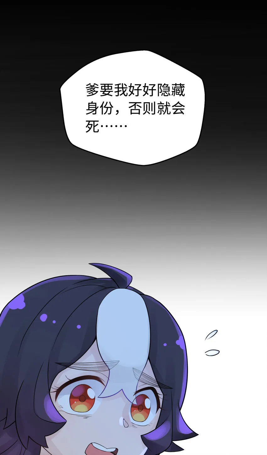 026 闺中夜话 第38页